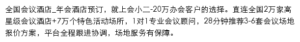 {huixiaoer.com}网页关键词