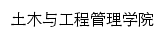 {hwgc.gzmtu.edu.cn}网页关键词