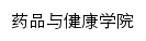 hxgc.yctei.cn网页关键词