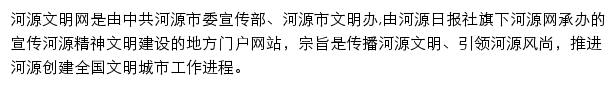 {hy.wenming.cn}网页关键词