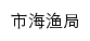 {hyj.fuzhou.gov.cn}网页关键词