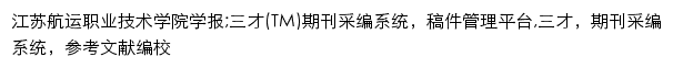 {hyxb.ntsc.edu.cn}网页关键词