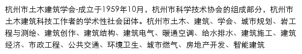 hztm.org网页关键词