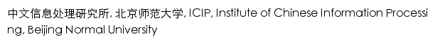 icip.bnu.edu.cn网页关键词