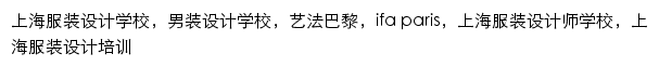 {ifa-edu.cn}网页关键词