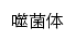 {iprc.jaas.ac.cn}网页关键词