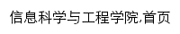 isen.qlnu.edu.cn网页关键词