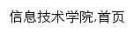 {itc.bnuz.edu.cn}网页关键词