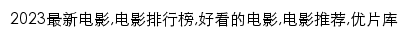 iupian.com网页关键词