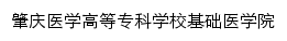 jcyxb.zqmc.edu.cn网页关键词