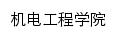 {jdgc.hati.edu.cn}网页关键词