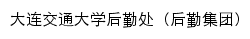 {jdhq.djtu.edu.cn}网页关键词