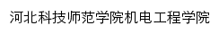 jdxy.hevttc.edu.cn网页关键词