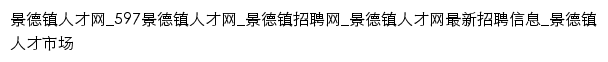 {jdz.597.com}网页关键词