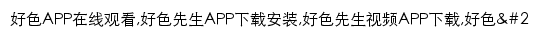jdzbcsc.com网页关键词