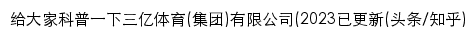 jeepress.com网页关键词