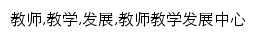 jfzx.gxmzu.edu.cn网页关键词