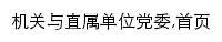 {jgdw.swufe.edu.cn}网页关键词