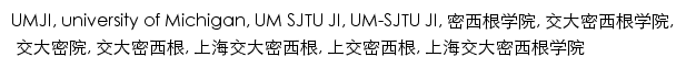 ji.sjtu.edu.cn网页关键词