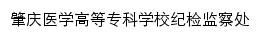 {jjc.zqmc.edu.cn}网页关键词