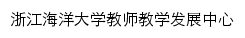 {jkjf.zjou.edu.cn}网页关键词