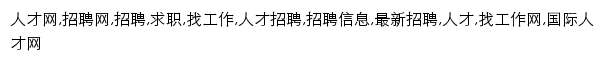 job001.cn网页关键词