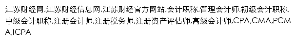 {jscj.com}网页关键词