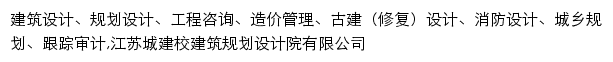 {jscjysj.com}网页关键词