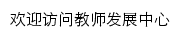 jsfz.njau.edu.cn网页关键词