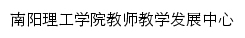 {jsfz.nyist.edu.cn}网页关键词