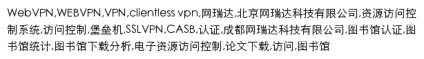 jsfz.zjxu.edu.cn网页关键词