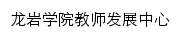 jsfzzx.lyun.edu.cn网页关键词