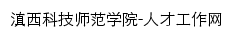 jsfzzx.wynu.edu.cn网页关键词