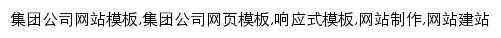 jsslfd.com网页关键词