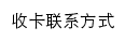 jssllxh.com网页关键词