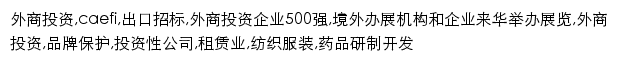 {jswqxh.org.cn}网页关键词