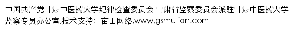 {jw.gszy.edu.cn}网页关键词