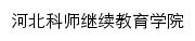 jxjyxy.hevttc.edu.cn网页关键词