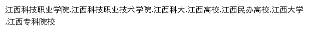 {jxkeda.com}网页关键词