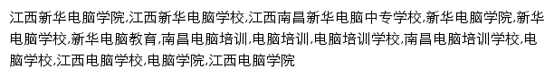 {jxxhdn.com}网页关键词