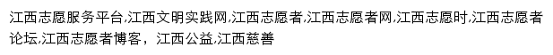 jxzyz.cn网页关键词