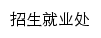 jyc.hnwu.edu.cn网页关键词