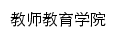 jykxxy.sqnu.edu.cn网页关键词