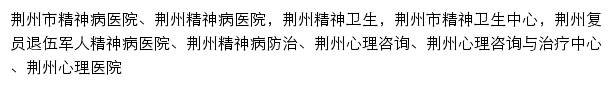 jzjsws.com网页关键词