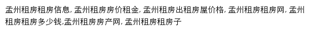 jzmz.zu.anjuke.com网页关键词