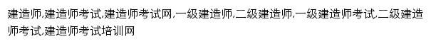 jzsdu.com网页关键词