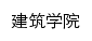 {jzxy.dgpt.edu.cn}网页关键词