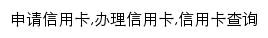 {kaku.51credit.com}网页关键词