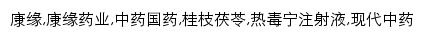 {kanion.com}网页关键词