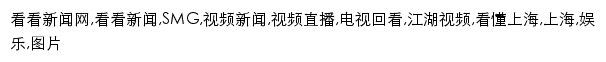 {kankanews.com}网页关键词